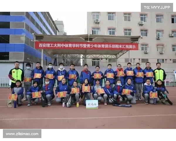 西安体育赛事购票