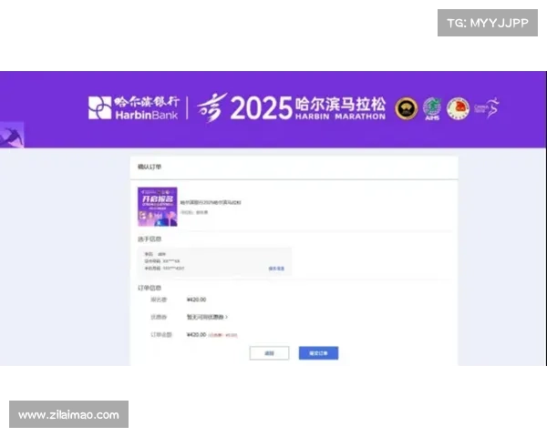 赛事报名通道、赛事报名app