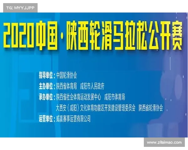 陕西马拉松赛事汇总表